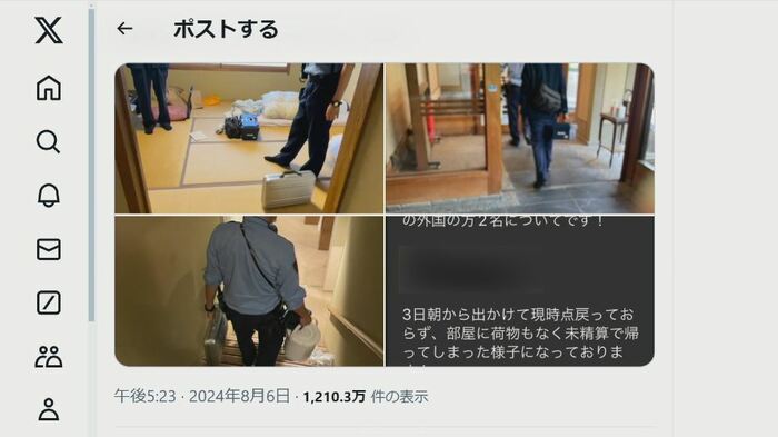 警察官が訪れ調べる様子 梅の屋リゾート松川館の公式X ※すでに削除