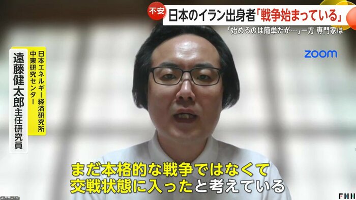 中東研究センター・遠藤健太郎主任研究員