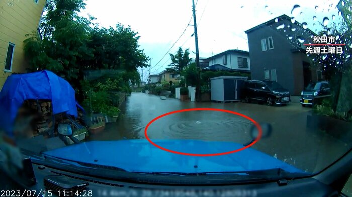 水が湧き出す