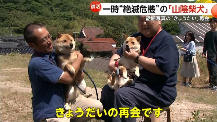 会場で偶然再会したきょうだい
