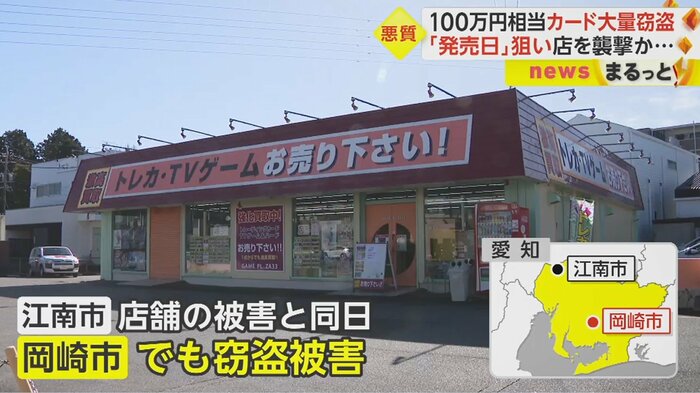 車で1時間ほど離れた場所でも