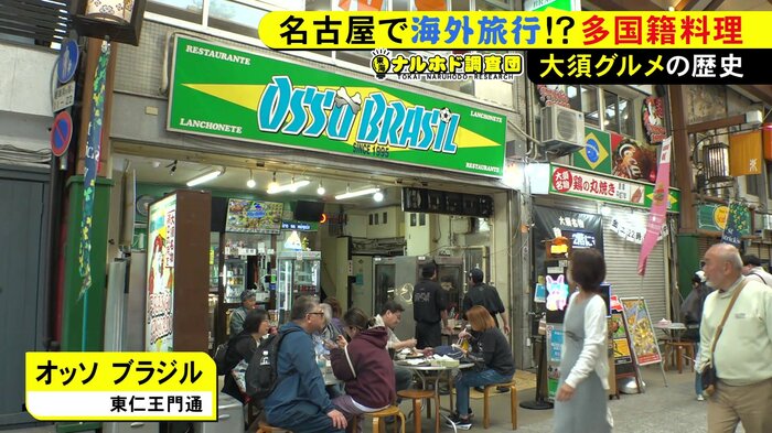 ニュースONE