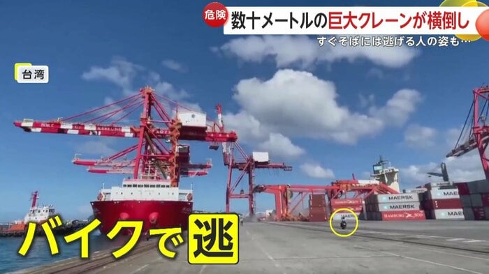 クレーンの倒壊からバイクで逃げる人(SNSより)