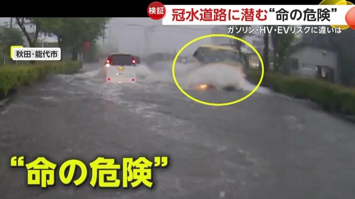 対向車線から走ってきたトラック(視聴者提供)