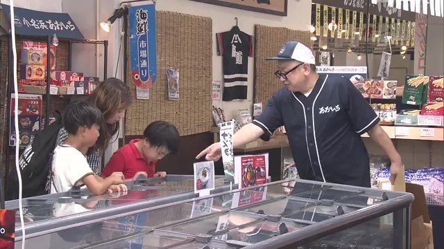 海産物を販売 上野台豊商店の上野臺優社長