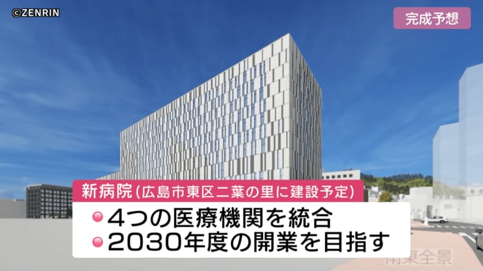 新病院は２０３０年度の開業を目指す