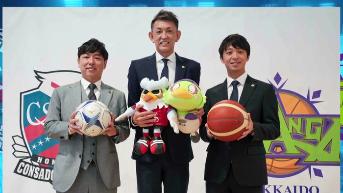 連携協定を結んだレバンガ北海道と北海道コンサドーレ札幌(提供:レバンガ北海道)