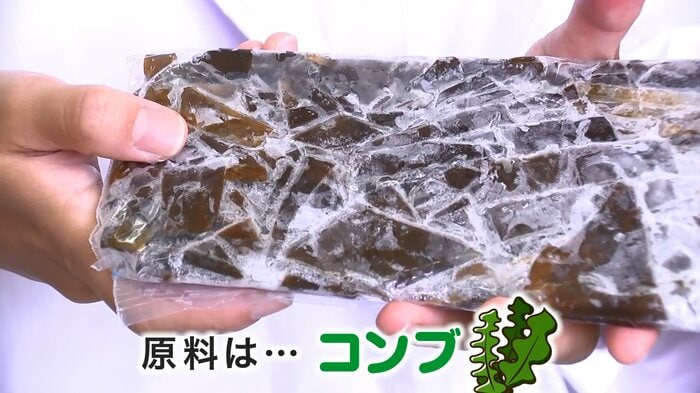 プラスチックの原料は…コンブ?