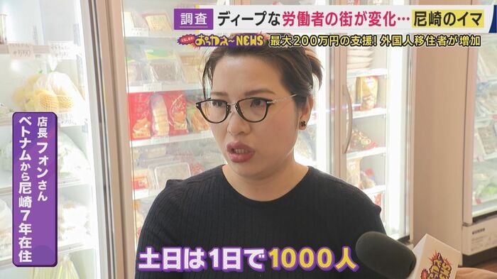 店長のフォンさん