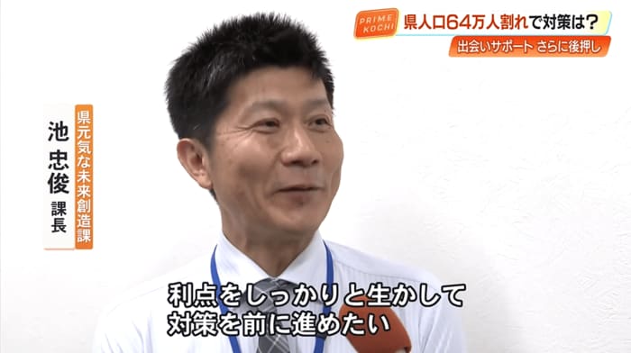 池課長「業務が一つになった利点を生かし、対策を前に進めたい」