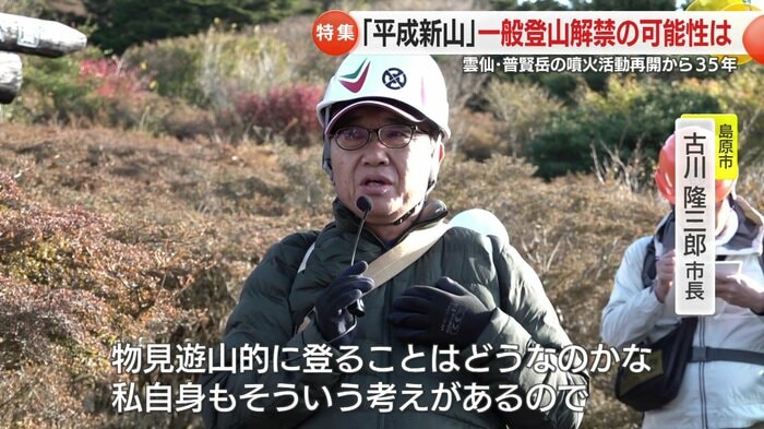 古川市長「しっかり現場を見たい」