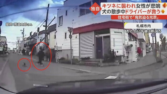 住宅街を左折すると…