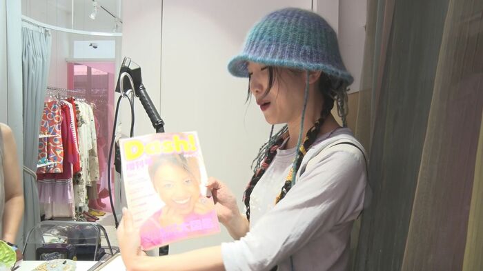 Dash!を愛読していたという30代の古着店店主