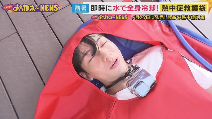 さっそく秦アナも体験