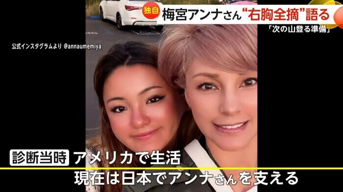 一人娘の百々果さん
