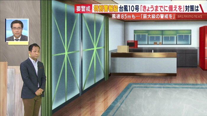 イラスト:ザキプロ 高蔵寺 崇