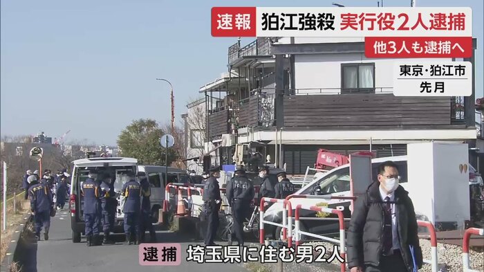 事件があった東京・狛江市の住宅(1月)