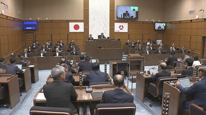 大分県議会