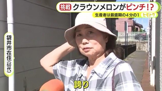 インタビューに答える人(袋井市内)