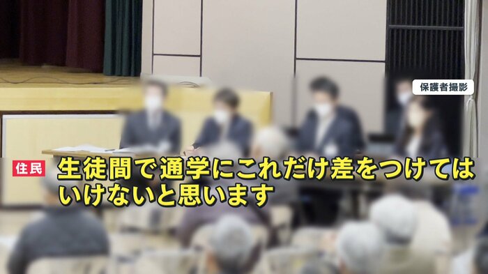 恵那市の教育委員会が開いた説明会(3月)