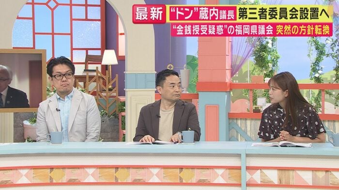 「自覚があまりにもない」