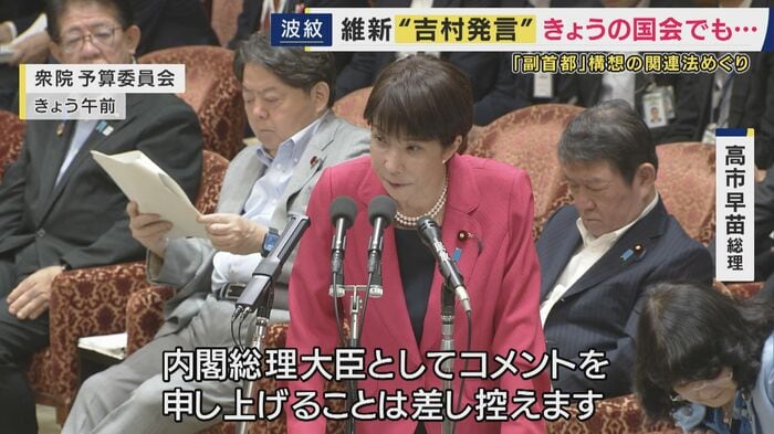 高市総理（27日）