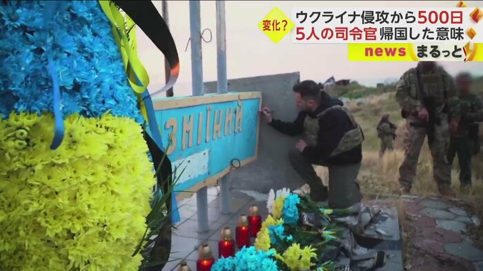 記念碑にメッセージをかき込むウクライナのゼレンスキー大統領