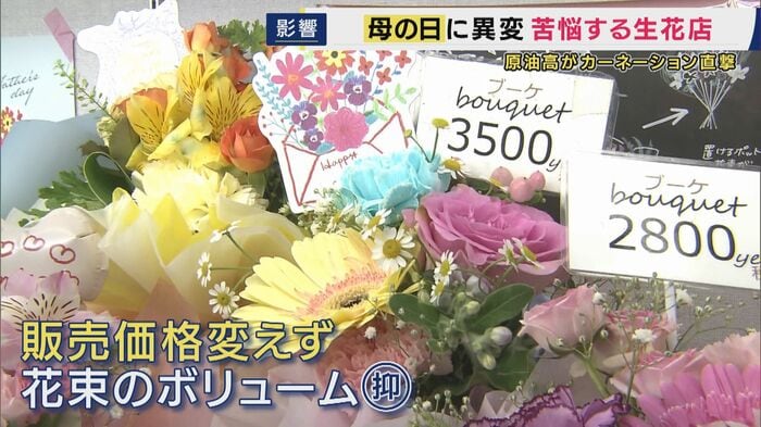「newsランナー」より