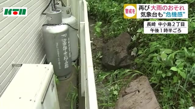 長崎県内で土砂災害が相次ぐ…地すべりの兆候もあり国道の一部は通行止めに