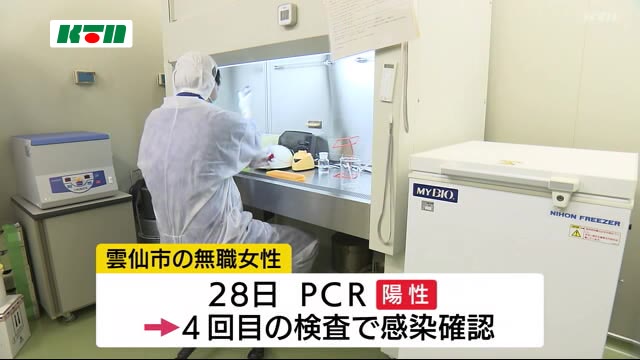 【続報】4回目の検査で陽性確認も 長崎県内で5人の感染発表 229例に