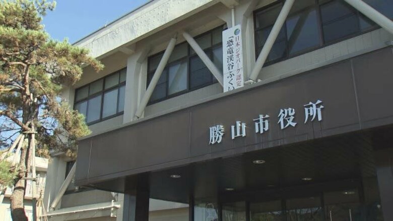 “子育て支援”で1人あたり115万円　0歳から18歳に年間6万円を本人に給付　勝山市の新年度当初予算案【福井】｜FNNプライムオンライン