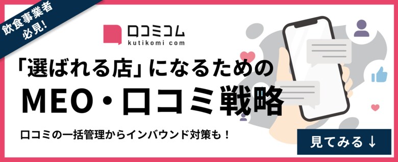 削除済の記事