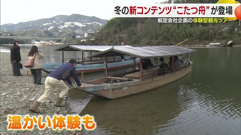 「こたつ舟遊覧」に和菓子作りから郷土料理まで　愛媛・大洲で「本物を知る旅」　インバウンド獲得へ“和の体験コンテンツ”がカギに｜FNNプライムオンライン
