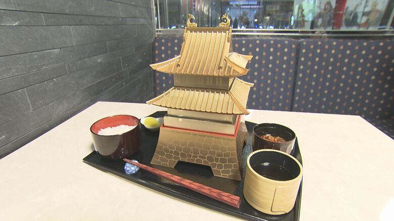 “お城すぎるお子様ランチ”が大人向けに…名古屋の博物館内レストランに『お殿さま城ランチ』中身も名古屋づくし｜FNNプライムオンライン