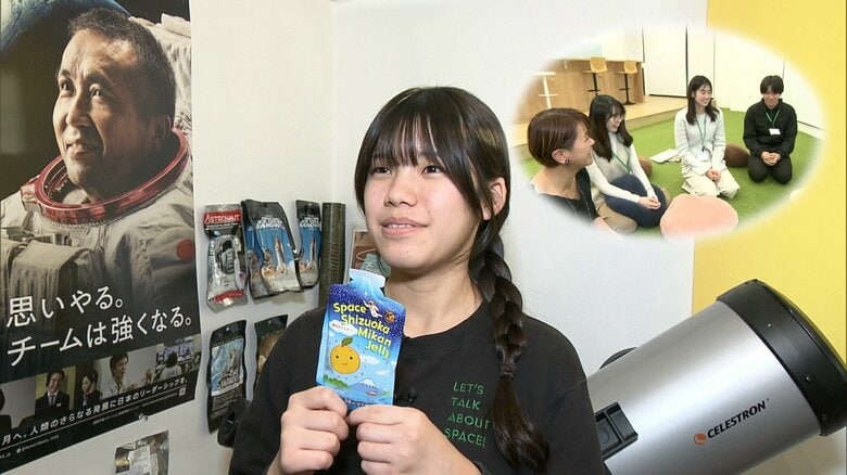 企業からは門前払い…それでも自筆の手紙で扉をこじ開ける　女子中学生が進める宇宙食の開発　きっかけは小学生の時に読んだインタビュー記事｜FNNプライムオンライン