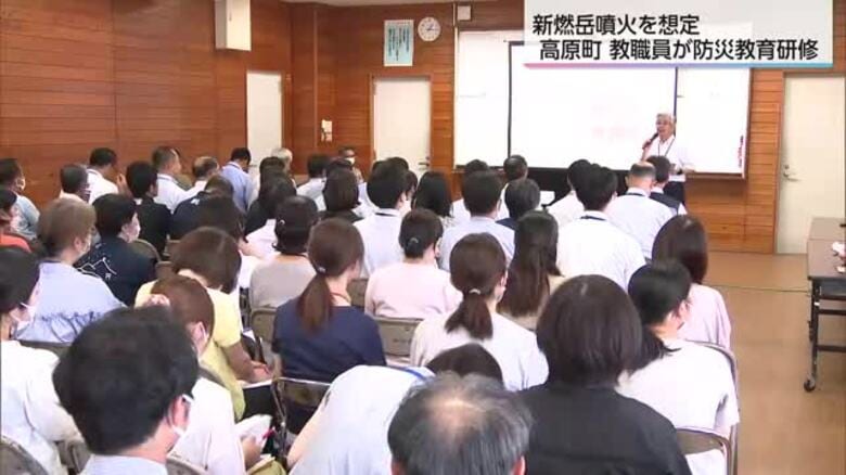 来年度の小中一貫校の開校を前に　新燃岳の噴火を受けて　教職員を対象に防災教育研修｜FNNプライムオンライン