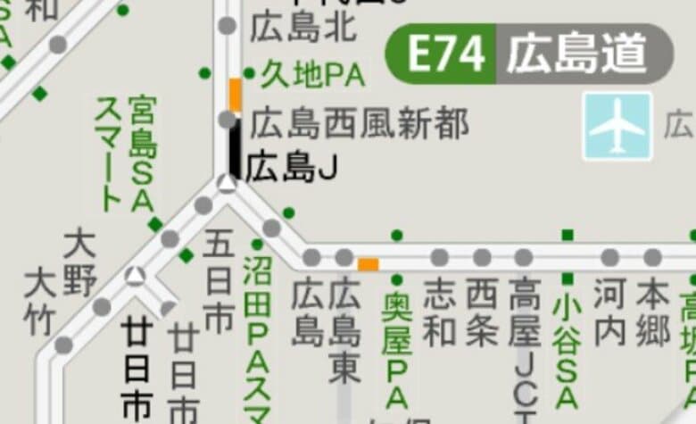 「高速道路に火炎と黒煙」広島自動車道でトラックが衝突事故　１台炎上も運転手など逃げ出して軽傷見込み｜FNNプライムオンライン