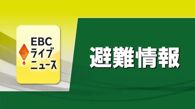 台風１５号接近　愛媛県内でも避難所や自主避難所を開設（４日午後５時１０分時点）【愛媛】｜FNNプライムオンライン