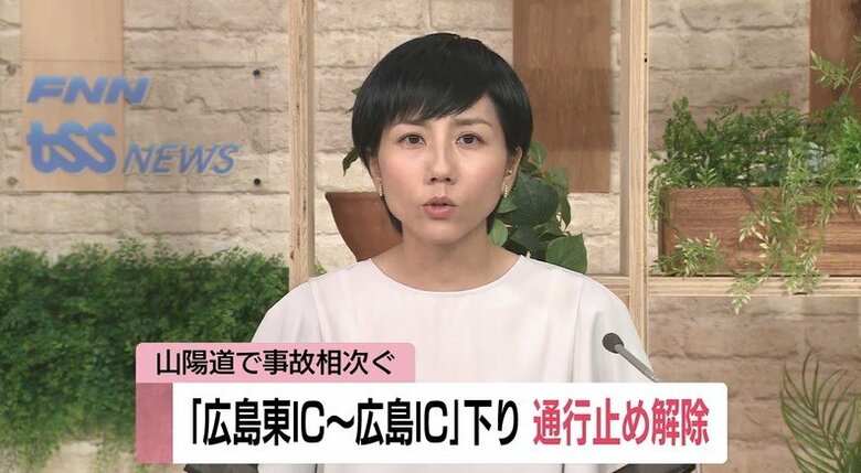 山陽道でバイク転倒、車３台が玉突き事故　広島東ＩＣー広島ＩＣ（下り）通行止め解除｜FNNプライムオンライン