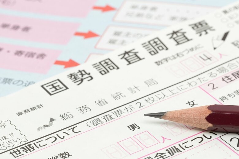 国勢調査の調査票が風に飛ばされ紛失…9枚飛んで3枚回収も6枚見つからず　東京・新宿｜FNNプライムオンライン