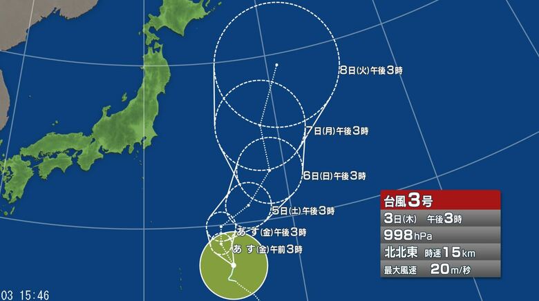 【台風情報】今後の台風3号の進路予想は　父島の東約340キロを1時間に約15キロの速さで北北東へ｜FNNプライムオンライン