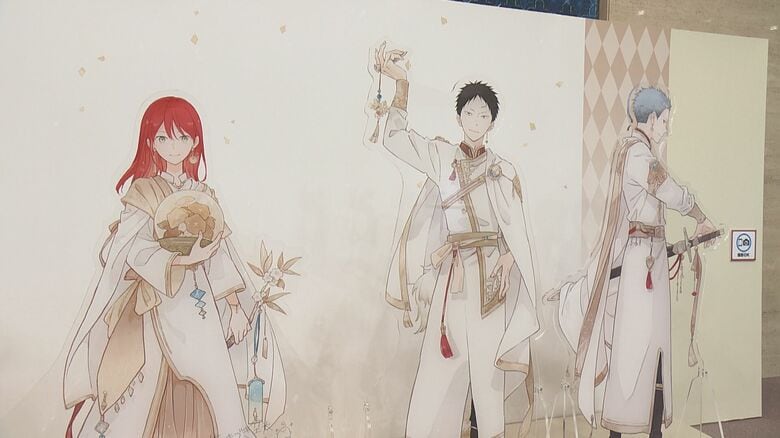 登場人物の衣装は“クラファン”で制作…少女マンガ『赤髪の白雪姫』原画展 カラーのものなど約200点を展示｜FNNプライムオンライン