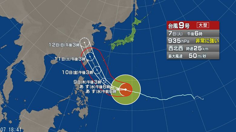 【台風情報】台風9号の今後の進路予想は　10日(金)～11日(土)ごろにかけて、非常に強い勢力で沖縄に最接近する見通し　建物が倒壊するおそれもある猛烈な風が吹く予想　厳重に警戒｜FNNプライムオンライン