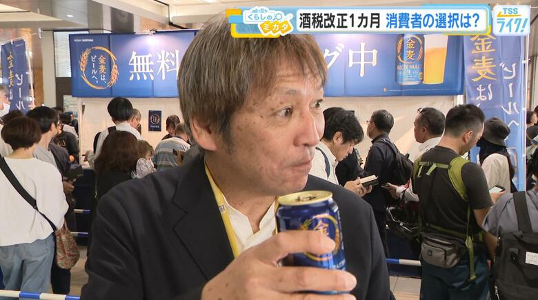 【ビール】酒税一本化から１カ月　第３のビールが続々ビール化　消費者の選択と売れ行きは？ 広島｜FNNプライムオンライン