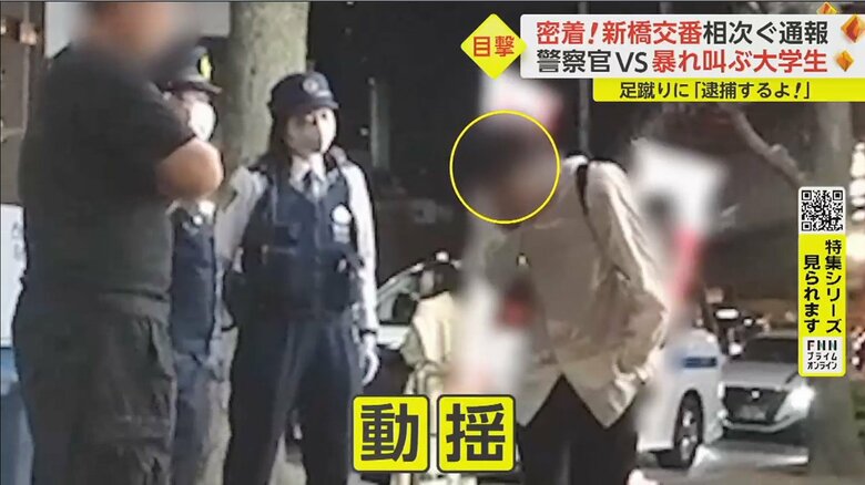 店主に現実を突きつけられ「本当ですか?」と動揺する大学生