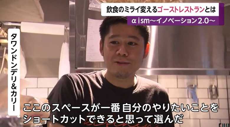 タワンドデリ & カリーのシェフ