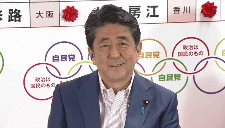 自民党 安倍晋三総裁