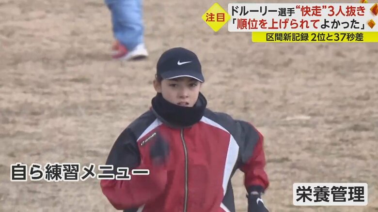 中学陸上部はわずか3人