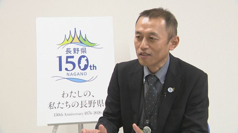 長野県 県民政策課・小池貴浩課長