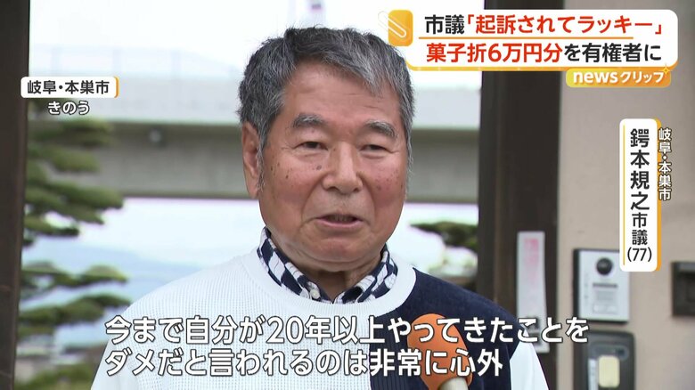 （3月30日、岐阜・本巣市）